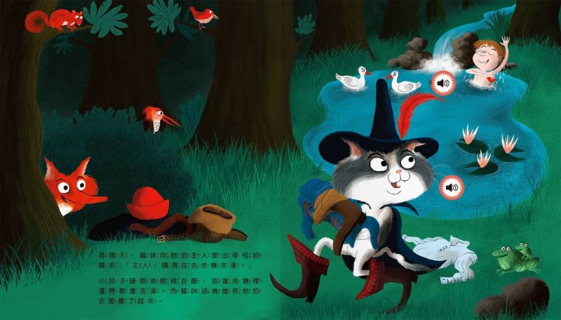 變身小小音效大師-聽聽長靴貓的聲音